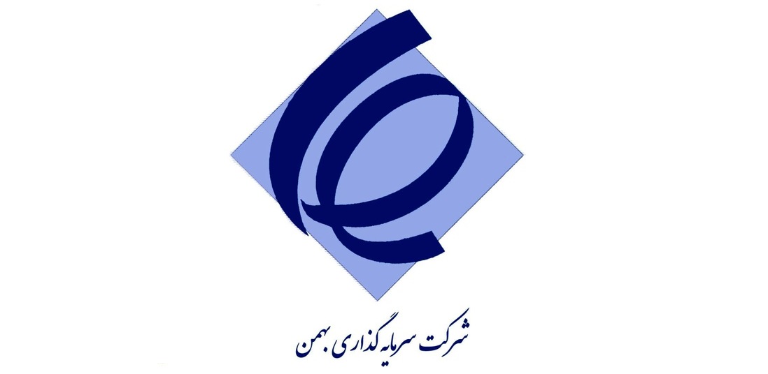 محمدمهدی مومن زاده، نایب رییس جدید سرمایه گذاری بهمن