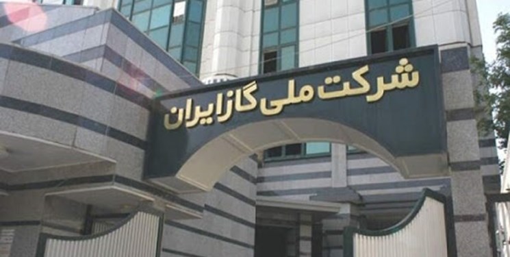 منطق احداث آسمانخراش 10هزار میلیارد تومانی شرکت ملی گاز چیست؟ منطق احداث آسمانخراش 10هزار میلیارد تومانی شرکت ملی گاز چیست؟