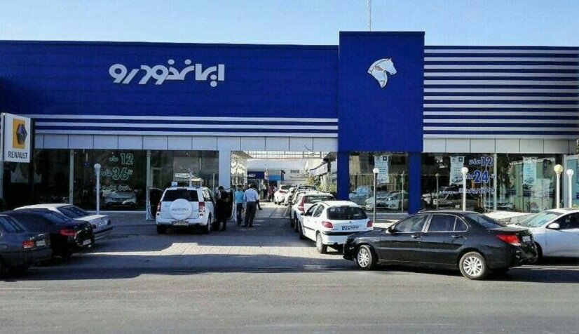 مشکل در سایت پیشفروش ایرانخودرو با هجوم متقاضیان مشکل در سایت پیشفروش ایرانخودرو با هجوم متقاضیان