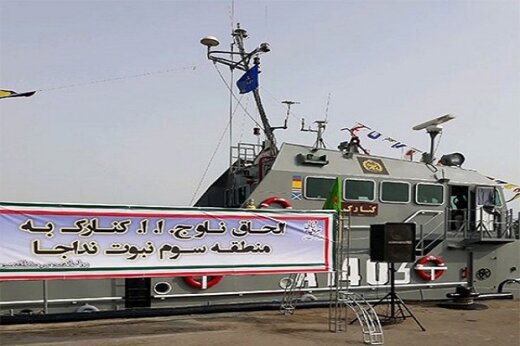 شهدای سانحه تلخ ناوچه نظامی ارتش در کنارک اهل کجا بودند؟ شهدای سانحه تلخ ناوچه نظامی ارتش در کنارک اهل کجا بودند؟