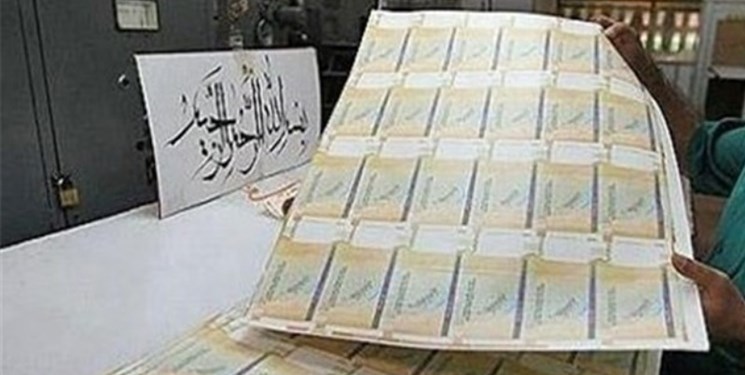 اسناد خزانه بابت طلب پیمانکاران مشمول مالیات نمیشود اسناد خزانه بابت طلب پیمانکاران مشمول مالیات نمیشود