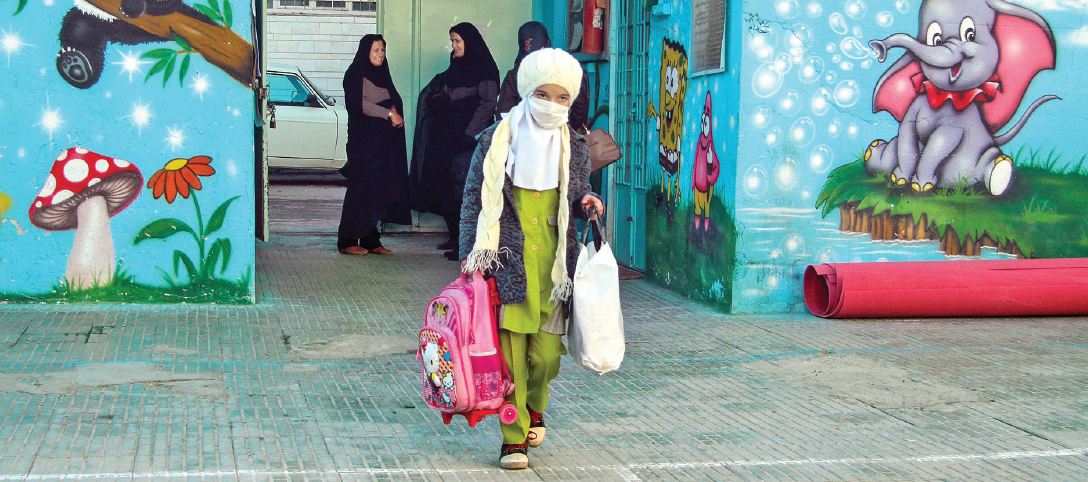 بازگشت پرتردید به مدرسه بازگشت پرتردید به مدرسه