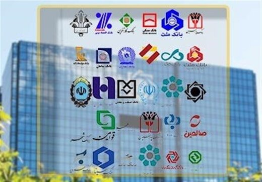 شرایط عجیب برخی بانکها برای افتتاح حساب! شرایط عجیب برخی بانکها برای افتتاح حساب!