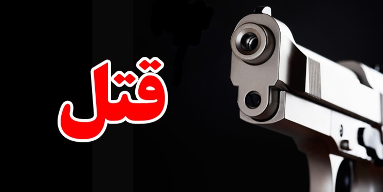 تیراندازی خونین پدر به اعضای خانواده‌