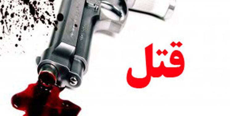 قتل به جای طلبِ 50میلیونی! قتل به جای طلبِ 50میلیونی!