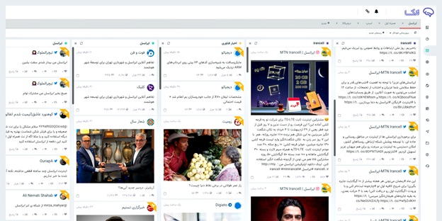 اهمیت رصد رسانهها و معرفی جامعترین ابزار حوزه ارتباطات، زلکا اهمیت رصد رسانهها و معرفی جامعترین ابزار حوزه ارتباطات، زلکا