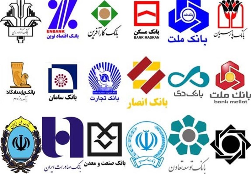 ساعت کار بانکهای خصوصی از اول خرداد تغییر کرد ساعت کار بانکهای خصوصی از اول خرداد تغییر کرد
