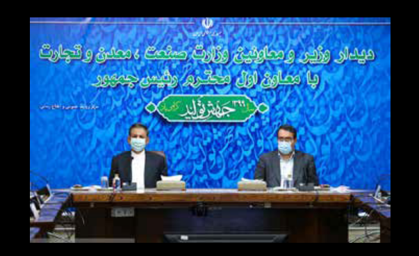 فولاد مبارکه ضمن حضور در جبهۀ تولید بهخوبی از سلامت کارکنان صیانت کرد فولاد مبارکه ضمن حضور در جبهۀ تولید بهخوبی از سلامت کارکنان صیانت کرد