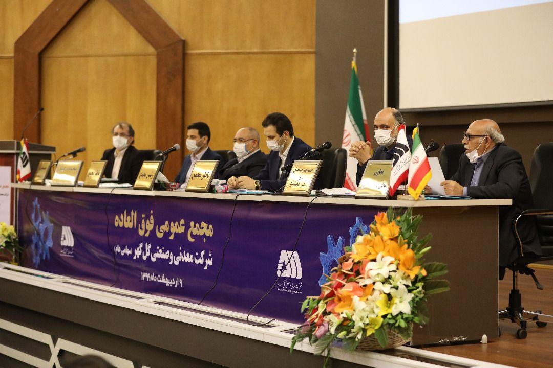 سرمایه «کگل» ۱۰ هزار میلیارد تومانی شد سرمایه «کگل» ۱۰ هزار میلیارد تومانی شد
