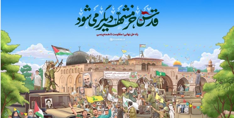 ماجرای خشم نتانیاهو از پوستر سایت رهبر انقلاب +عکس ماجرای خشم نتانیاهو از پوستر سایت رهبر انقلاب +عکس