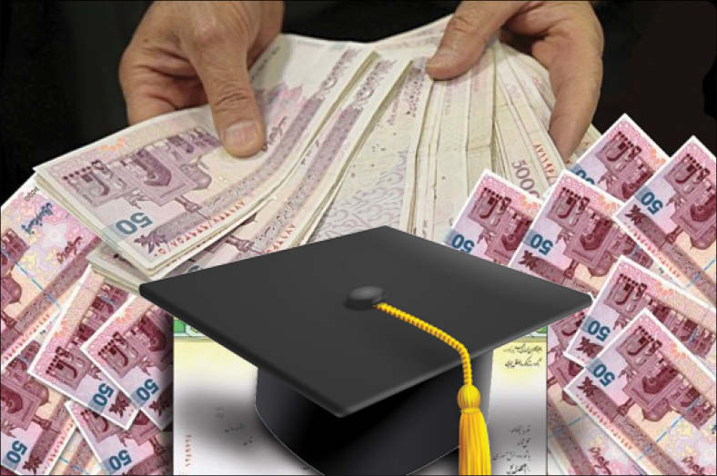 مدرک دکترا فقط 35 میلیون! مدرک دکترا فقط 35 میلیون!