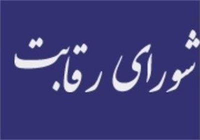 دستورالعمل قیمت ۸خودروی ایران خودرو اعلام شد دستورالعمل قیمت ۸خودروی ایران خودرو اعلام شد