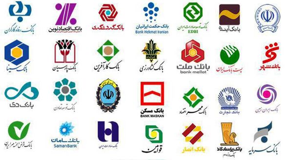 بانک متخلف اقساط برداشتی را برگرداند بانک متخلف اقساط برداشتی را برگرداند