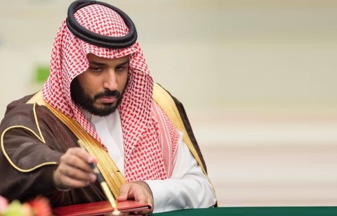 برنامه جدید بن سلمان برای مسجدالاقصی برنامه جدید بن سلمان برای مسجدالاقصی