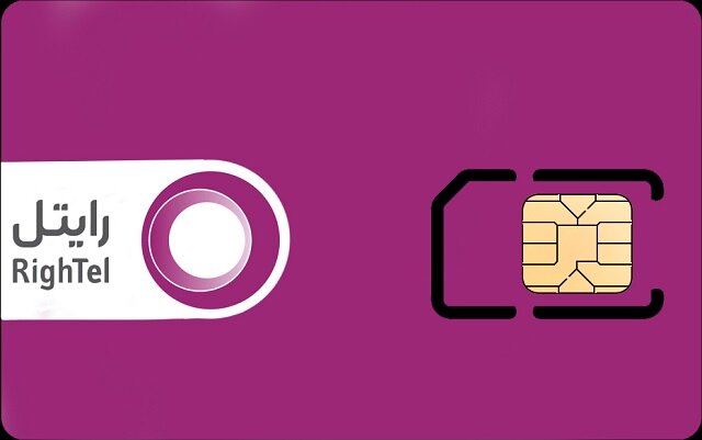 نوبت لو رفتن اطلاعات رایتل شد نوبت لو رفتن اطلاعات رایتل شد