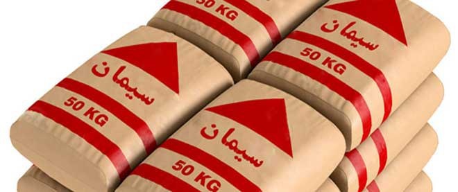 قیمت جدید سیمان در هفته جاری تعیین تکلیف میشود قیمت جدید سیمان در هفته جاری تعیین تکلیف میشود