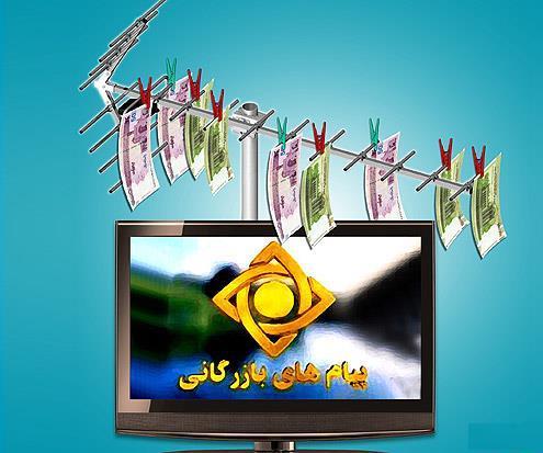 تبلیغات ویدئویی آنلاین یا تلویزیونی؟! تبلیغات ویدئویی آنلاین یا تلویزیونی؟!