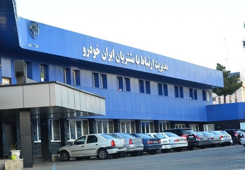 کدام خودروها در طرح ایران خودرو پیشفروش میشود؟ +مبلغ پیش پرداخت کدام خودروها در طرح ایران خودرو پیشفروش میشود؟ +مبلغ پیش پرداخت