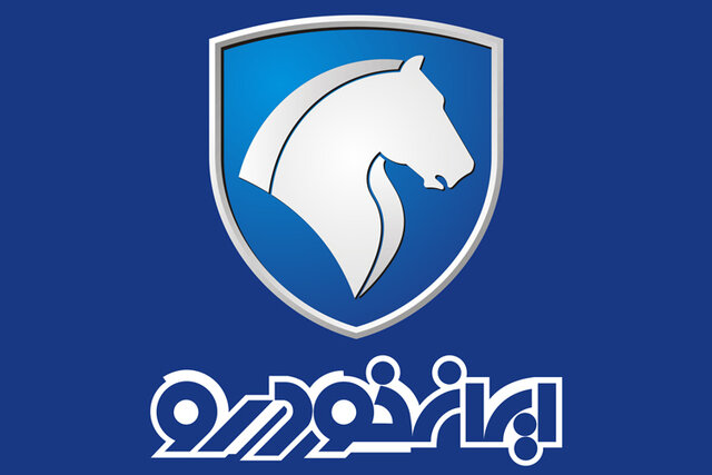 آغاز فروش فوق العاده ایران خودرو به مناسبت عید فطر آغاز فروش فوق العاده ایران خودرو به مناسبت عید فطر