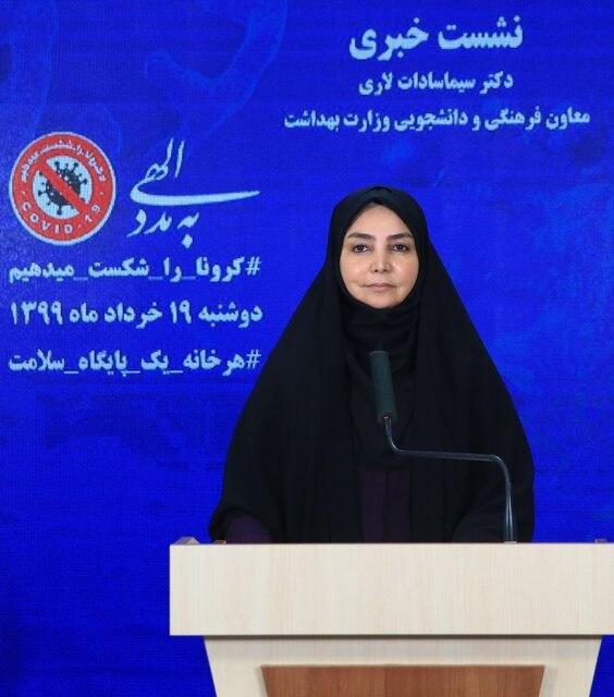 لاری سخنگوی وزارت بهداشت شد لاری سخنگوی وزارت بهداشت شد