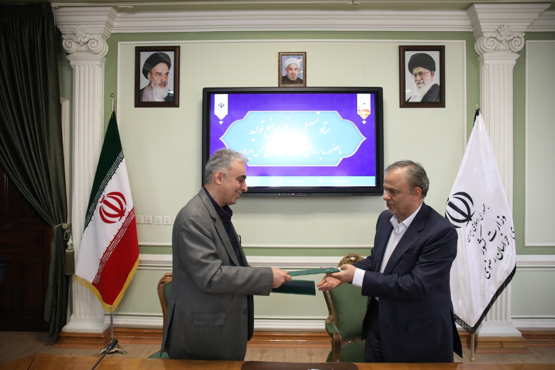 امضای تفاهمنامه گسترش فعالیتهای معدنی مس امضای تفاهمنامه گسترش فعالیتهای معدنی مس