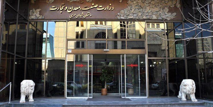 مدیر کل خودرو وزارت صمت تغییر کرد مدیر کل خودرو وزارت صمت تغییر کرد