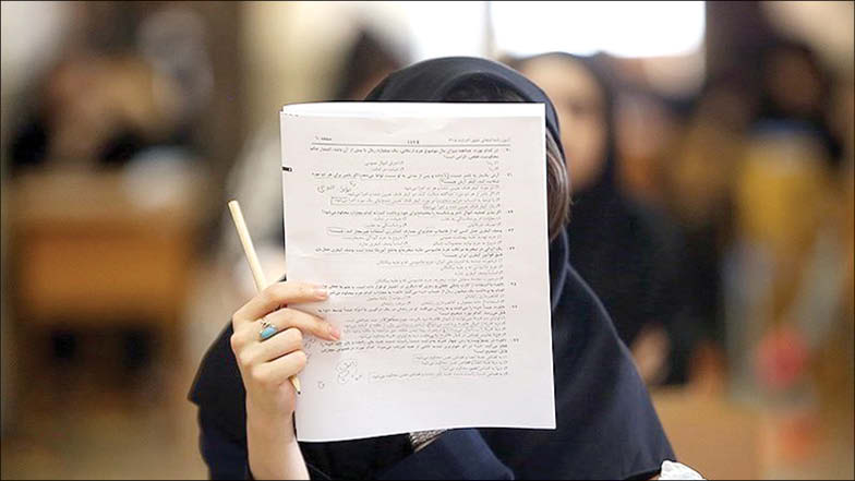 مافیای کنکور در آموزش و پرورش! مافیای کنکور در آموزش و پرورش!
