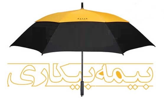 رقم دقیق حقوق بیمه بیکاری ناشی از کرونا اعلام شد رقم دقیق حقوق بیمه بیکاری ناشی از کرونا اعلام شد