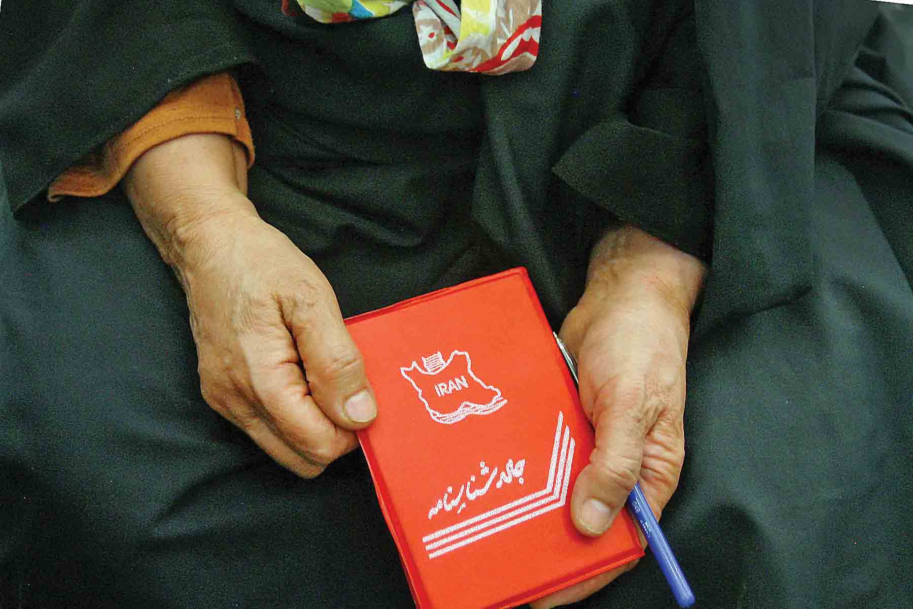 تابعیت پر هزینه تابعیت پر هزینه