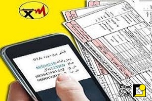 چطور برای دریافت خسارت لوازم برقی اقدام کنیم؟ چطور برای دریافت خسارت لوازم برقی اقدام کنیم؟