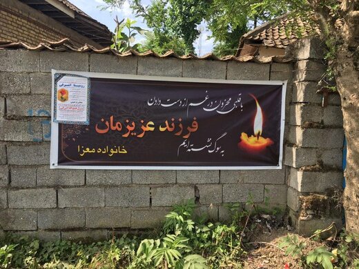 روی دیگر ماجرای قتل رومینا اشرفی از زبان اهالی روستا +عکس روی دیگر ماجرای قتل رومینا اشرفی از زبان اهالی روستا +عکس