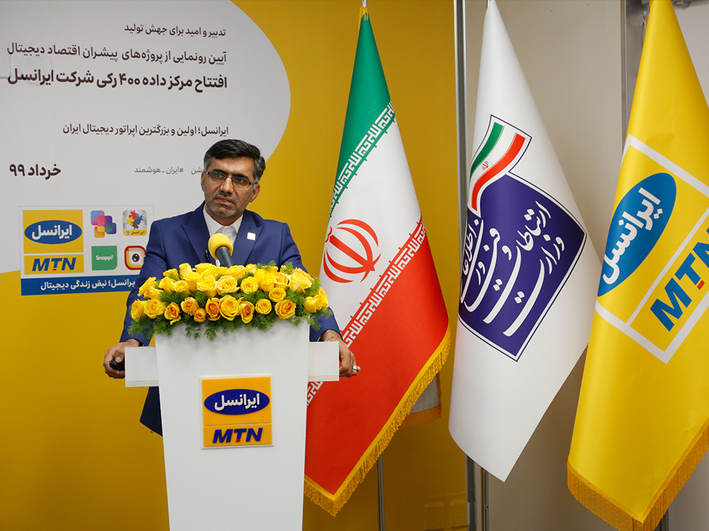 روحانی: ایرانسل نمونه شرکتهایی است که بار مسؤولیت سنگین خدمات اقتصاد دیجیتال را بر عهده دارند روحانی: ایرانسل نمونه شرکتهایی است که بار مسؤولیت سنگین خدمات اقتصاد دیجیتال را بر عهده دارند