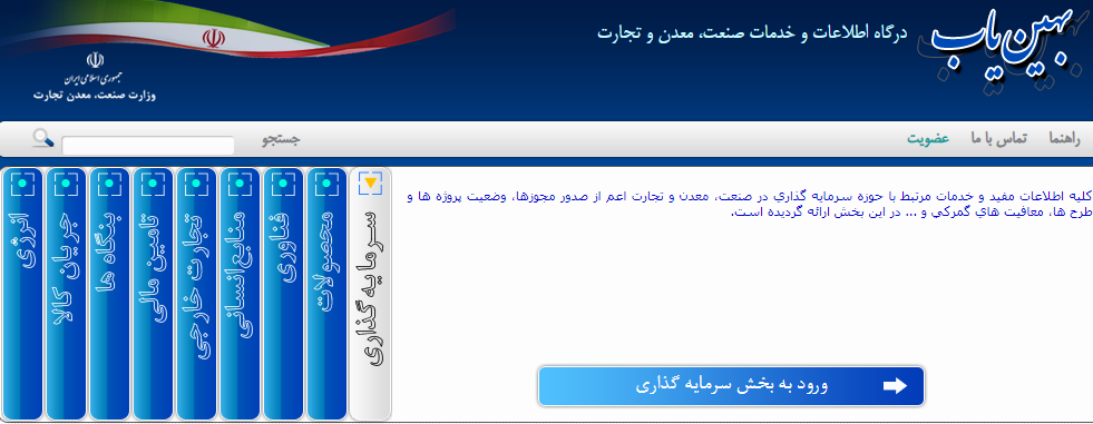 بساط ۹ساله دلالان پتروشیمی در سامانه بهین یاب/ اعطای مجوزهای صوری به اتمام میرسد؟ بساط ۹ساله دلالان پتروشیمی در سامانه بهین یاب/ اعطای مجوزهای صوری به اتمام میرسد؟