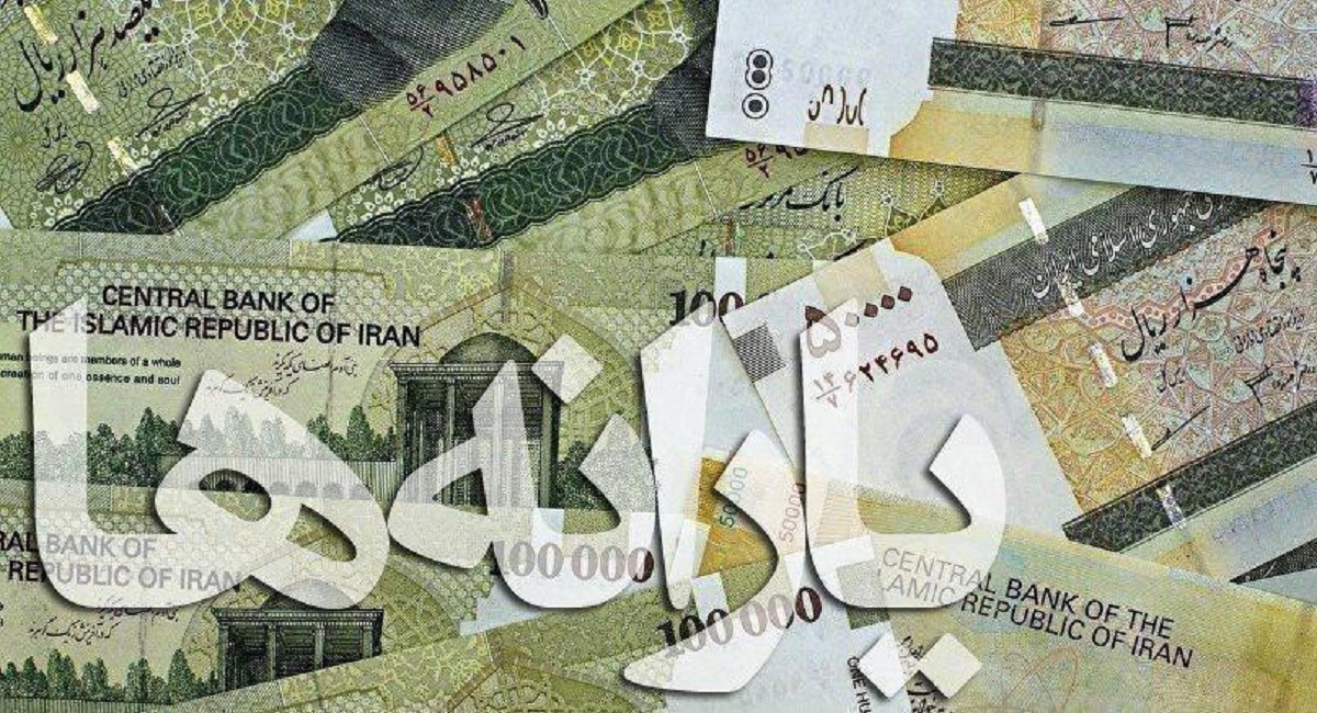 هشتمین یارانه بنزینی امشب در حسابهاست هشتمین یارانه بنزینی امشب در حسابهاست