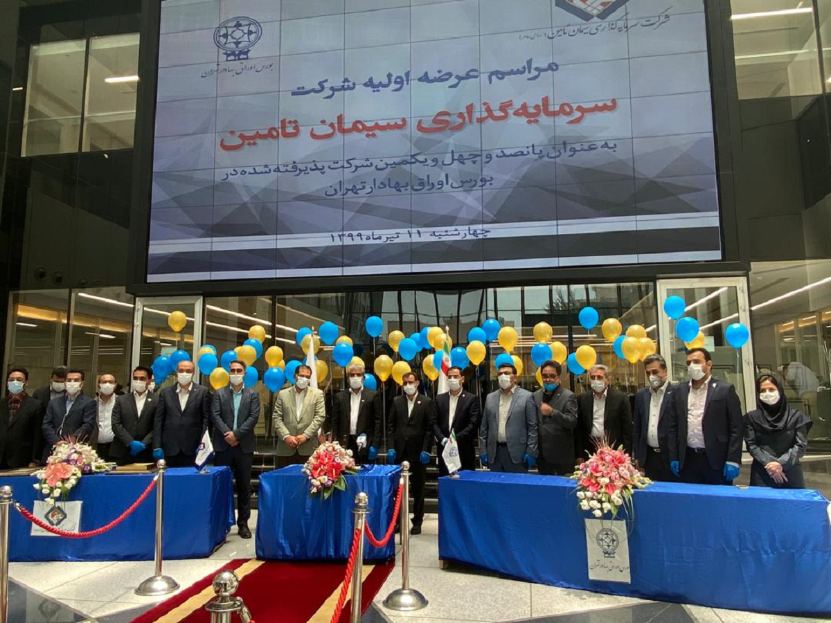 زنگ آغاز معاملات سیتا در بورس نواخته شد/ استقبال ۴.۵میلیون نفری سهامداران از بزرگترین هلدینگ سیمانی شستا زنگ آغاز معاملات سیتا در بورس نواخته شد/ استقبال ۴.۵میلیون نفری سهامداران از بزرگترین هلدینگ سیمانی شستا