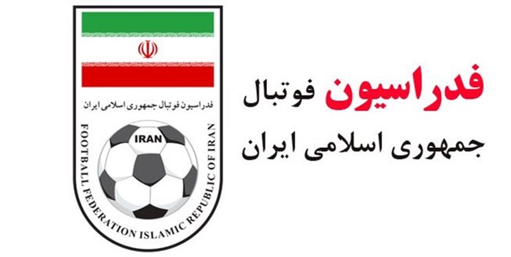 افشاگری بزرگ علیه فدراسیون فوتبال افشاگری بزرگ علیه فدراسیون فوتبال
