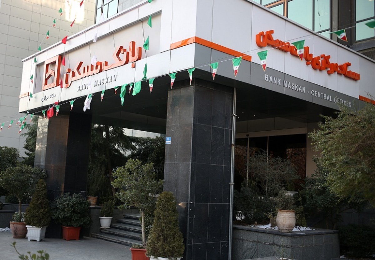 فرصت دوباره برای بدهکاران بانک مسکن فرصت دوباره برای بدهکاران بانک مسکن