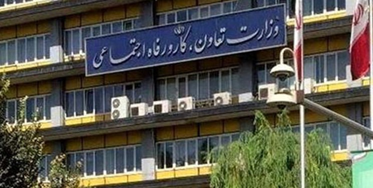 جزییات ثبتنام وام کرونا برای مشاغل فاقد بیمه جزییات ثبتنام وام کرونا برای مشاغل فاقد بیمه