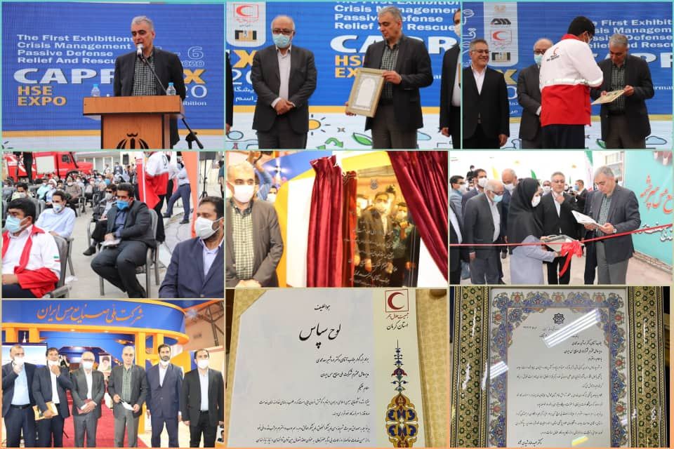 رونمایی مدیرعامل شرکت ملی مس از «سند چشمانداز ایمنی» در مواجه با کرونا رونمایی مدیرعامل شرکت ملی مس از «سند چشمانداز ایمنی» در مواجه با کرونا