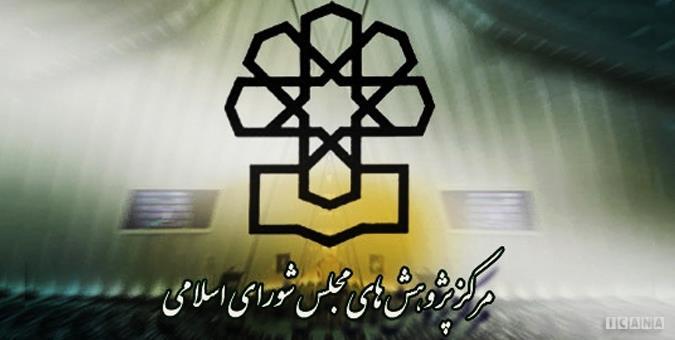 چالشهای ایمنی معادن در ایران/ نقش فناوریهای نوین در ارتقای ایمنی معادن چالشهای ایمنی معادن در ایران/ نقش فناوریهای نوین در ارتقای ایمنی معادن