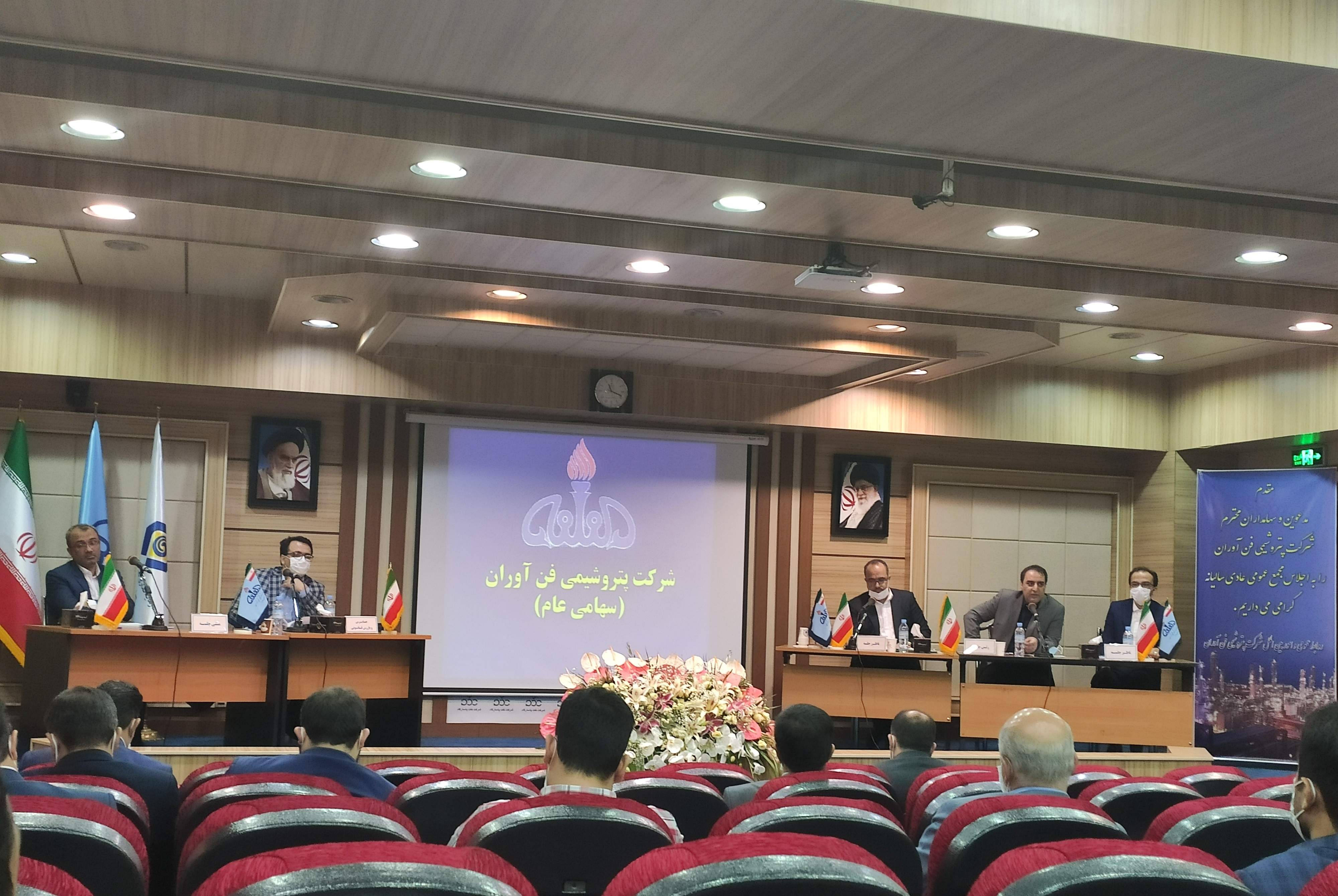 تحریمها و کرونا مغلوب اراده پولادین مدیران وکارکنان پتروشیمی فن آوران تحریمها و کرونا مغلوب اراده پولادین مدیران وکارکنان پتروشیمی فن آوران