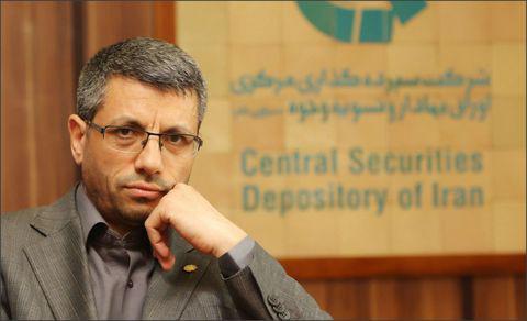 سود سهام عدالت باید از طریق سجام واریز شود سود سهام عدالت باید از طریق سجام واریز شود