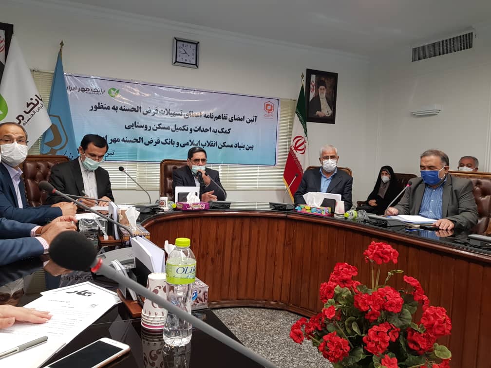 پرداخت ۹۰۰میلیارد تسهیلات برای تامین مسکن روستاییان پرداخت ۹۰۰میلیارد تسهیلات برای تامین مسکن روستاییان