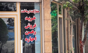 اجارهنشینی چقدر سختتر شده است؟ اجارهنشینی چقدر سختتر شده است؟