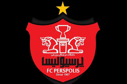 فیفا پرسپولیس را محکوم کرد فیفا پرسپولیس را محکوم کرد