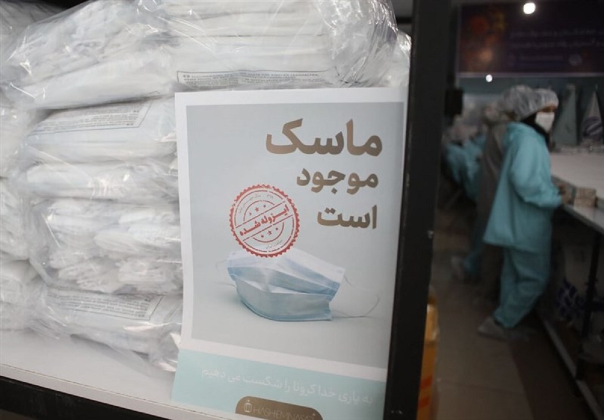 ماسک در شهرکرد نایاب شد! ماسک در شهرکرد نایاب شد!
