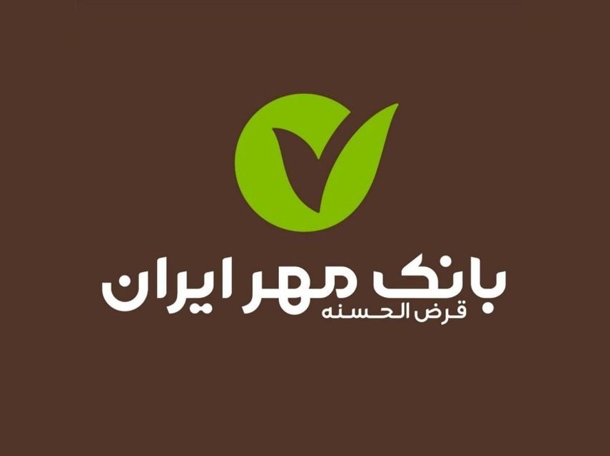 تقدیر استاندار سیستان و بلوچستان از بانک مهر ایران تقدیر استاندار سیستان و بلوچستان از بانک مهر ایران