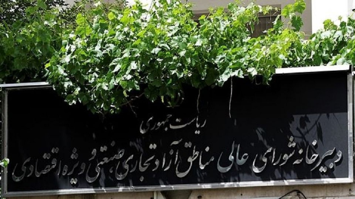 تکذیب واگذاری کیش به چینیها تکذیب واگذاری کیش به چینیها