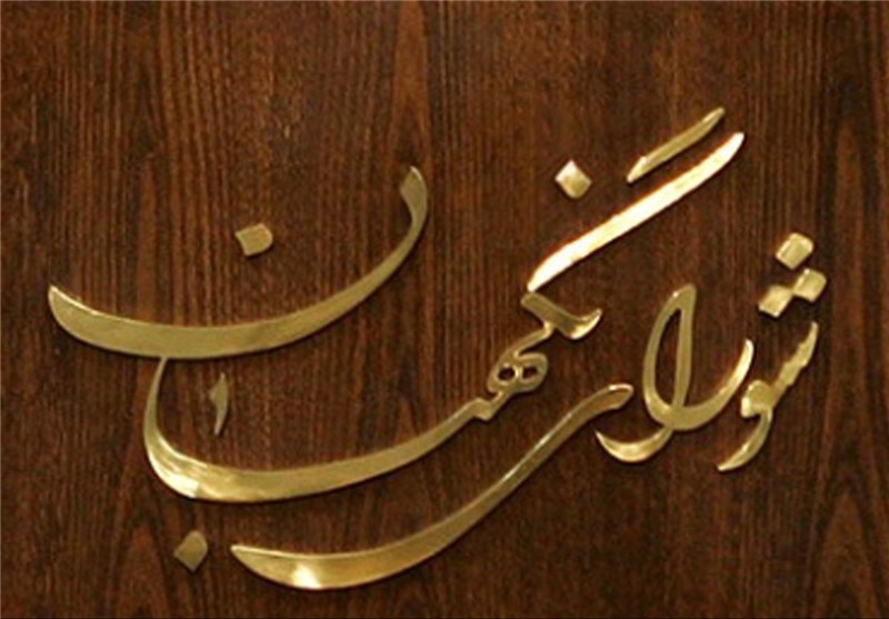 ایراد شورای نگهبان به مصوبه حقوق معلمان حق التدریس ایراد شورای نگهبان به مصوبه حقوق معلمان حق التدریس
