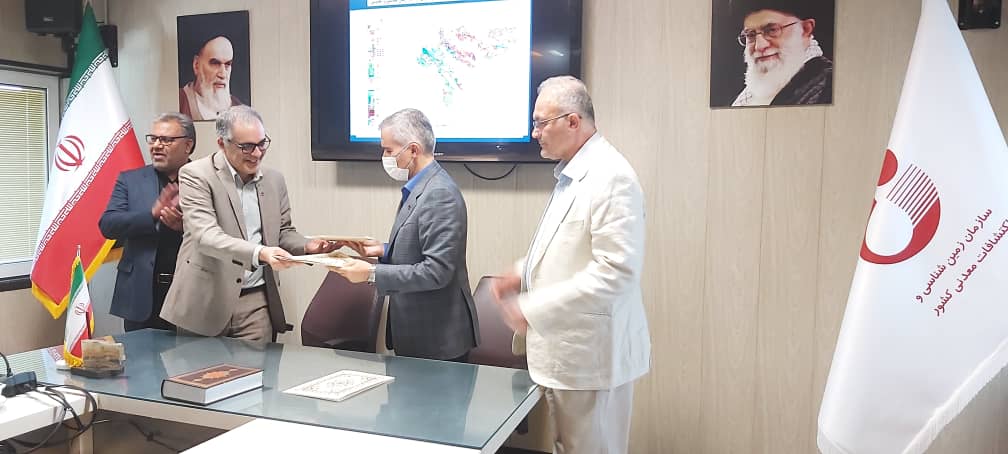 مشارکت ذوب آهن اصفهان در در اکتشاف ذخایر معدنی مشارکت ذوب آهن اصفهان در در اکتشاف ذخایر معدنی